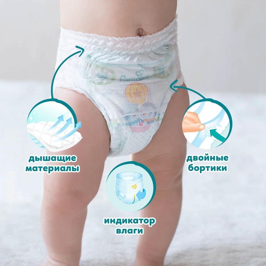 Подгузники-трусики Pampers 7 17+кг 34шт