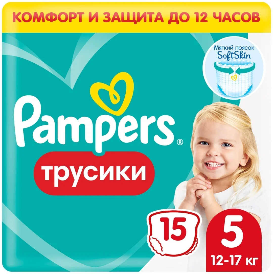 Подгузники-трусики Pampers 5 12-17кг 15шт