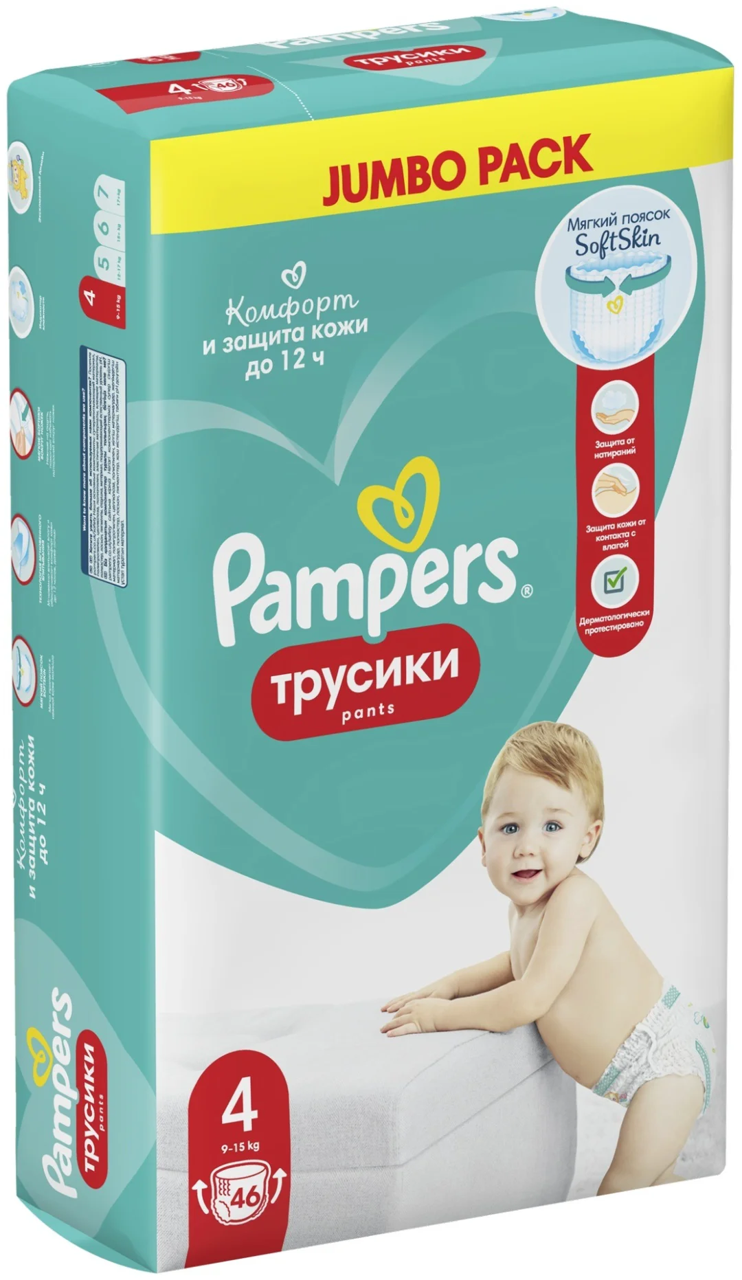 Подгузники-трусики Pampers 4 9-15кг 46шт купить,NaN