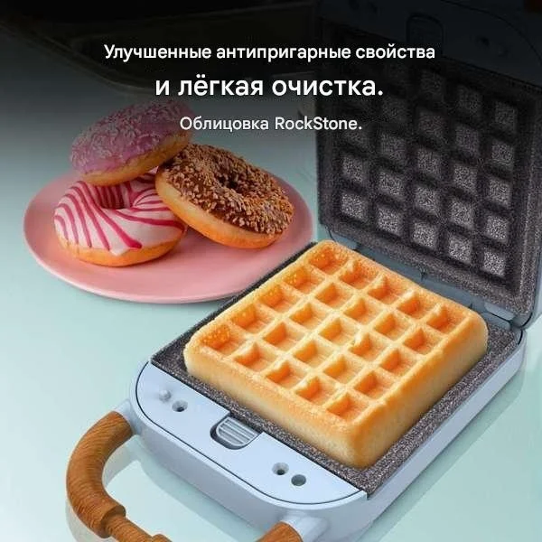 Сэндвичница Cecotec Rock'nToast Retro One голубой