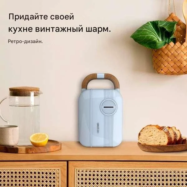 Сэндвичница Cecotec Rock'nToast Retro One голубой