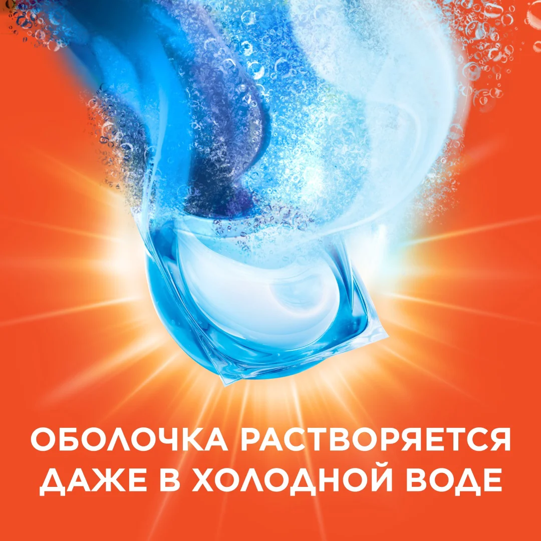 Капсулы для стирки Tide Color 10шт