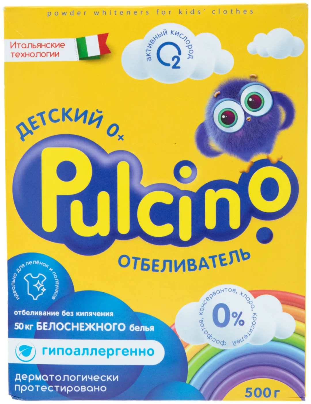 Отбеливатель детский Pulcino 500гр купить,NaN