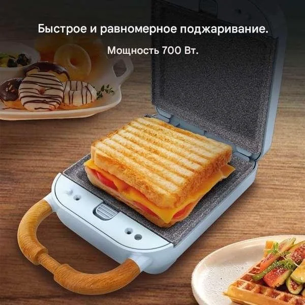 Сэндвичница Cecotec Rock'nToast Retro One голубой купить,26064