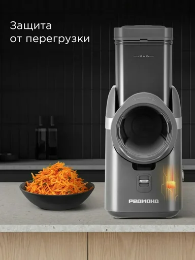 Мультирезка Redmond FP618