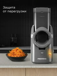 Мультирезка Redmond FP618
