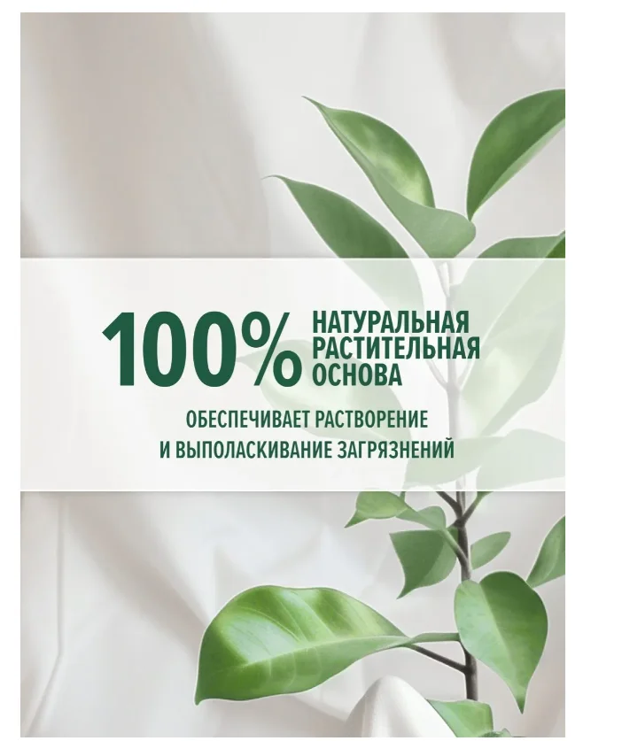 Кусковое мыло Duru Clean and White 125гр 4шт купить,NaN