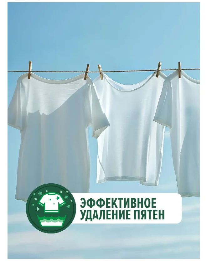 Кусковое мыло Duru Clean and White 125гр 4шт купить,NaN