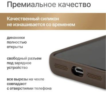 Чехол Для Apple iPhone 13 коричневый купить,280
