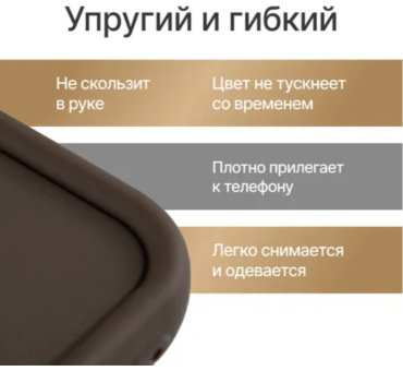 Чехол Для Apple iPhone 13 коричневый купить,280