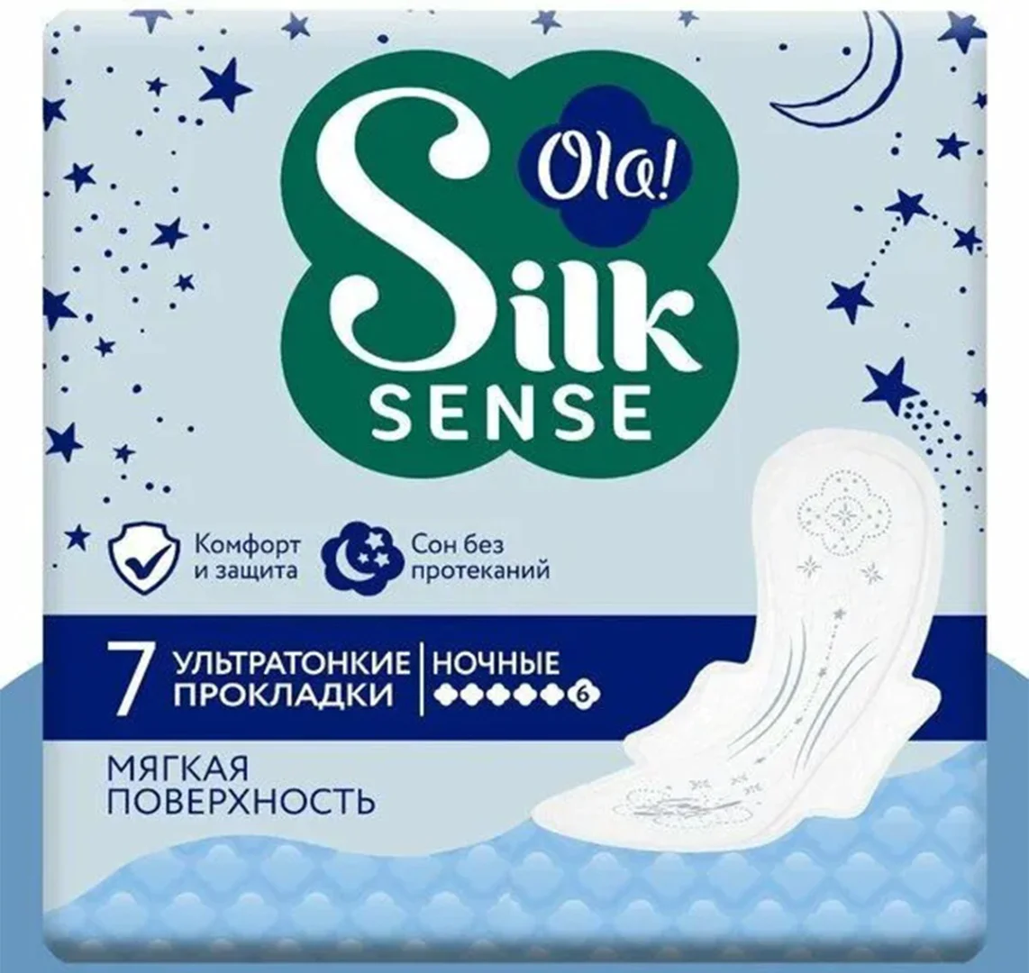 Прокладки Ola Silk Sense Ultra Night 7 шт купить,NaN