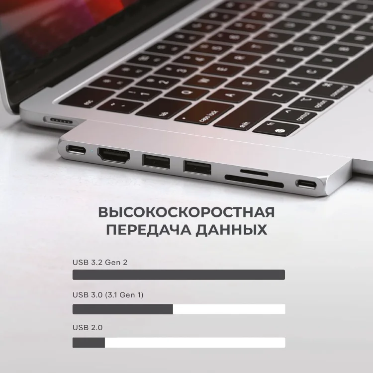 Док-станция Satechi Pro Hub Slim Silver купить,NaN