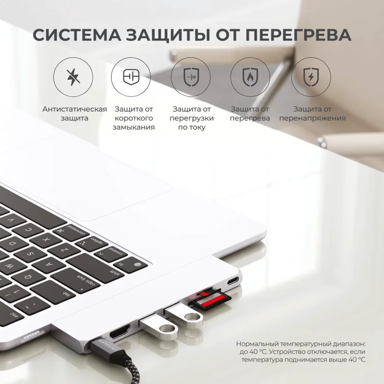 Док-станция Satechi Pro Hub Slim Silver купить,NaN
