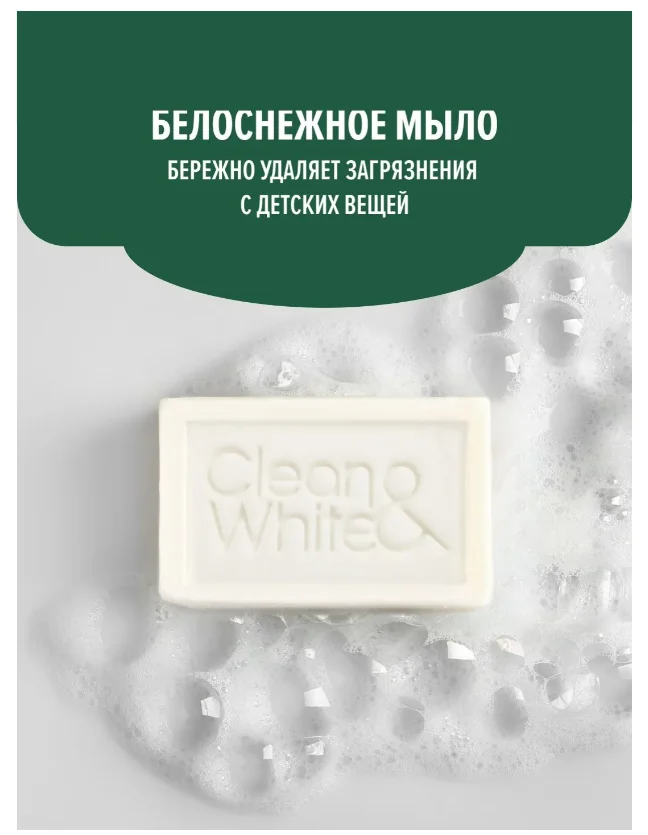 Кусковое мыло Duru Clean and White 125гр 4шт купить,NaN