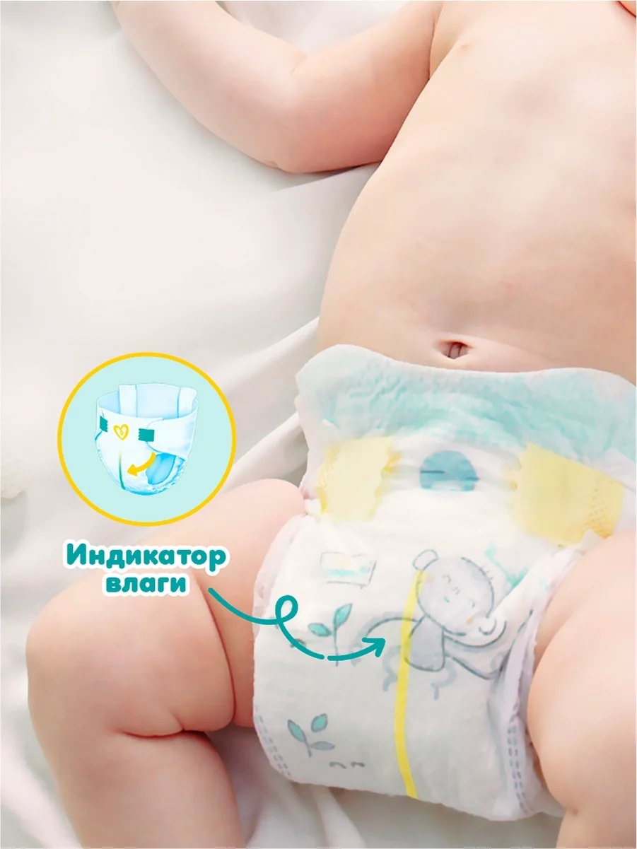 Подгузники Pampers Active Baby-Dry 4 9-14кг 70шт купить,NaN