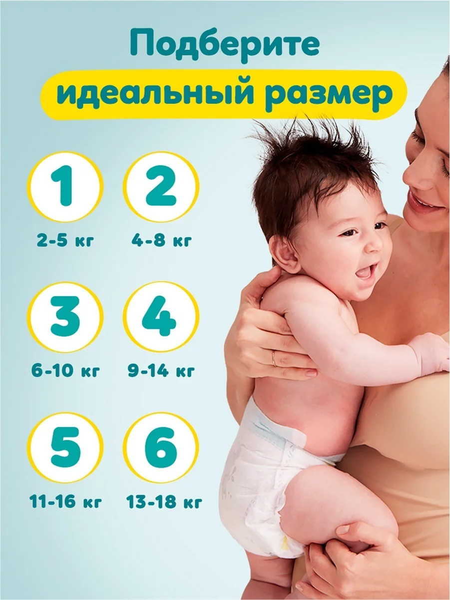 Подгузники Pampers Active Baby-Dry 4 9-14кг 70шт купить,NaN