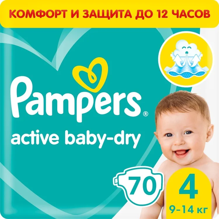 Подгузники Pampers Active Baby-Dry 4 9-14кг 70шт купить,NaN