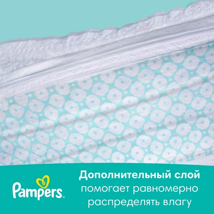 Подгузники Pampers Active Baby-Dry 4 9-14кг 70шт купить,NaN
