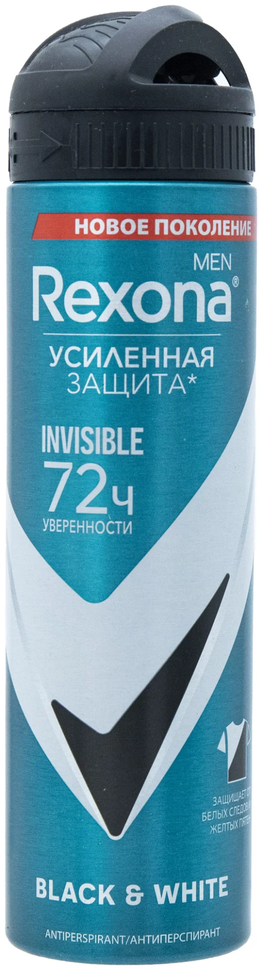 Антиперспирант Rexona усиленная защита Black&White 150мл купить,NaN