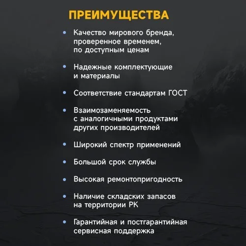 Электродвигатель WEG 12310540 7.5 кВт 1500 об/мин