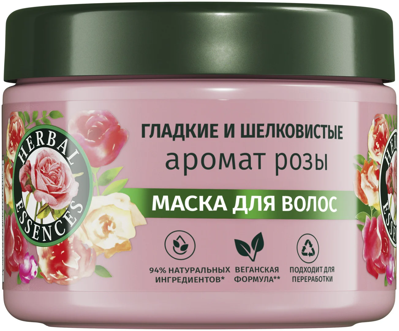 Маска Herbal Essences гладкие и шелковистые аромат розы 300 мл купить,NaN