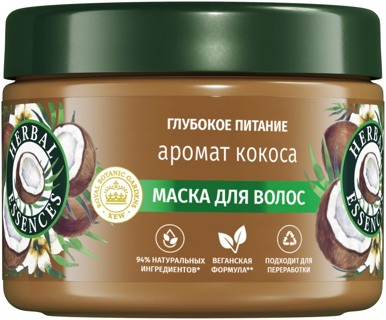 Маска Herbal Essences глубокое питание аромат кокоса 300мл купить,NaN