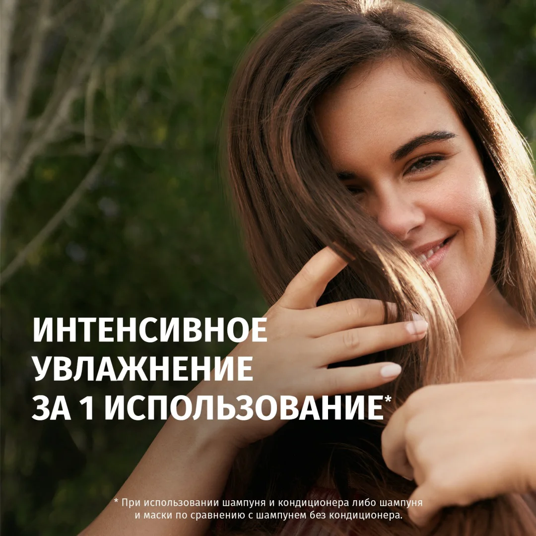 Маска Herbal Essences глубокое питание аромат кокоса 300мл купить,NaN