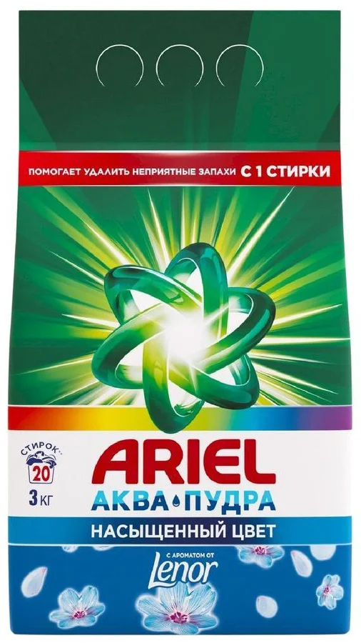 Стиральный порошок для цветных тканей Ariel  аква пудра насыщенный цвет ароматом от Lenor  3кг купить,NaN