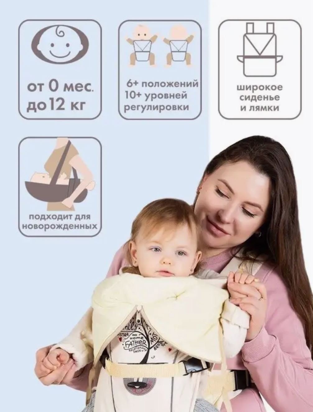 Кенгуру Чудо-Чадо до 15 кг, бежевый купить,NaN