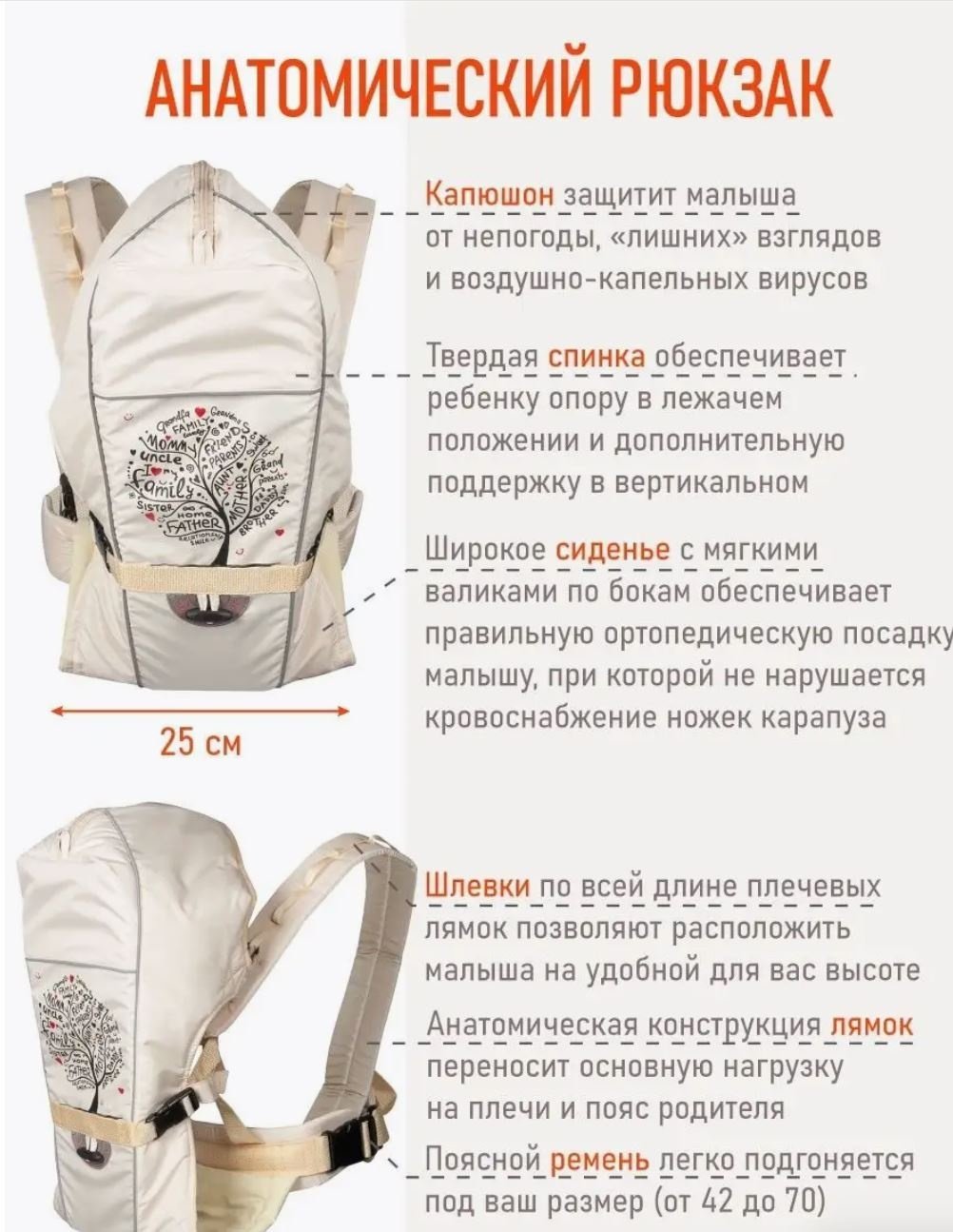Кенгуру Чудо-Чадо до 15 кг, бежевый купить,NaN
