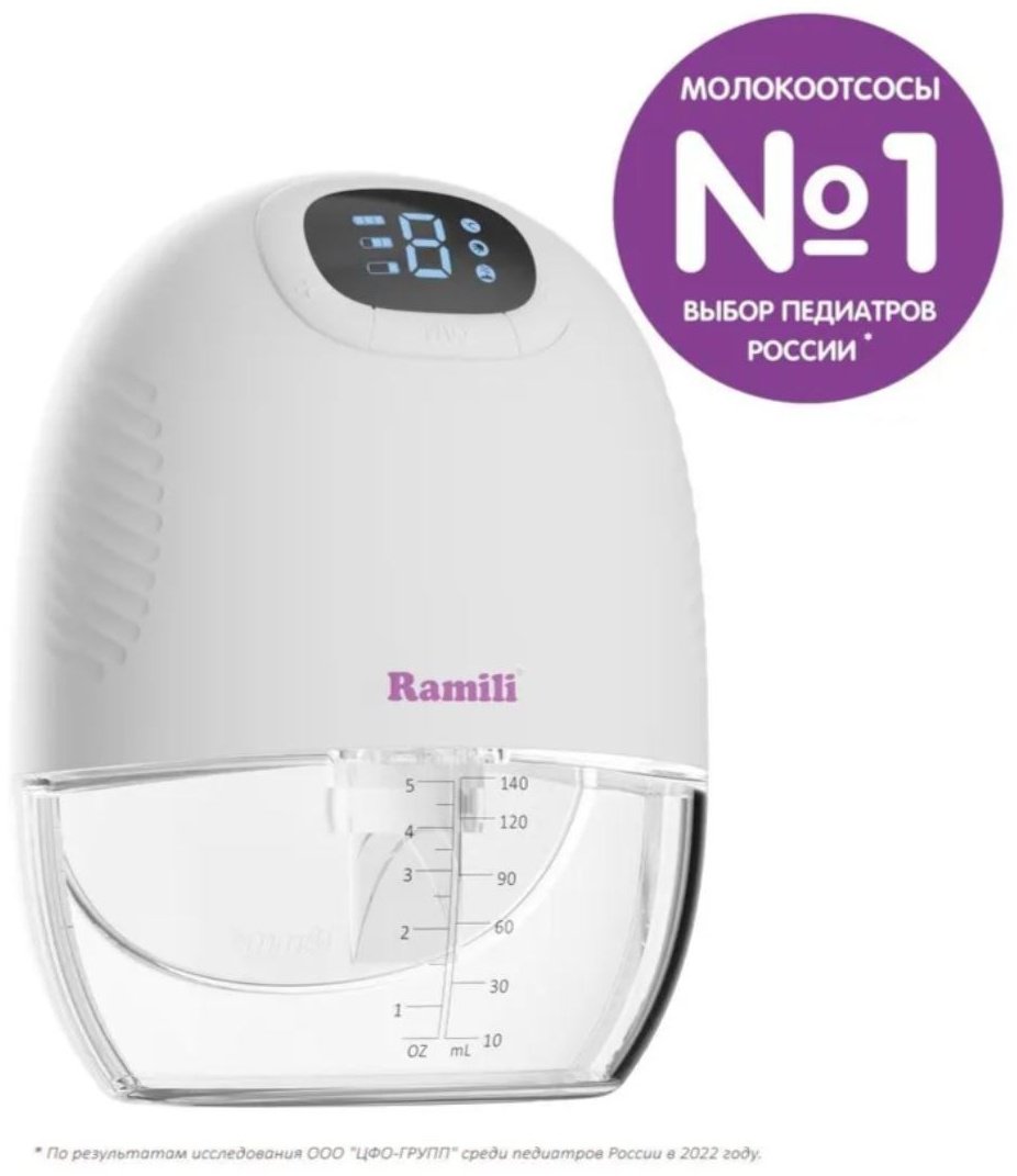 Молокоотсос электрический Ramili KasSe300 купить,NaN