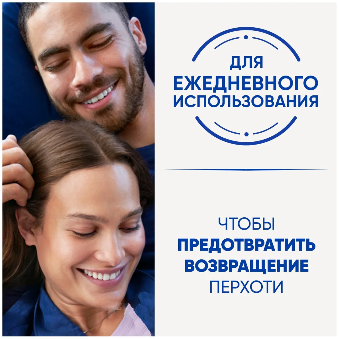 Шампунь Head&Shoulders против перхоти энергия океана 360мл купить,NaN
