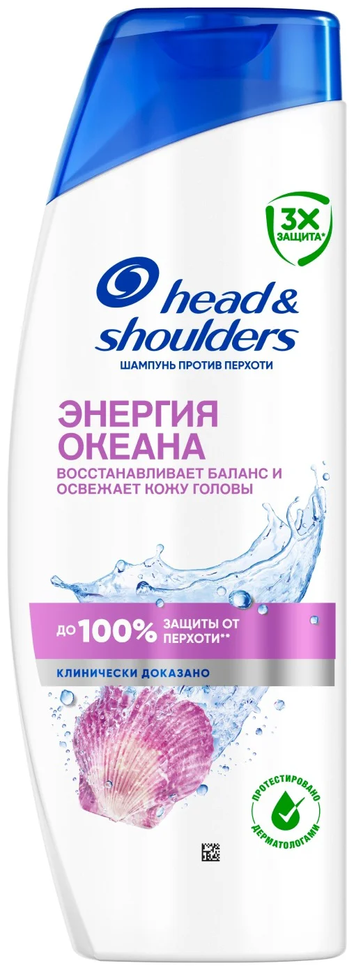 Шампунь Head&Shoulders против перхоти энергия океана 360мл купить,NaN