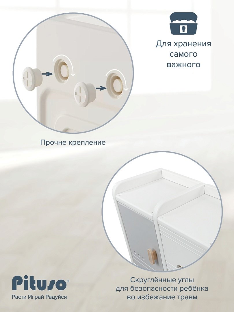 Детский комод Pituso Desire BP-S25071-3, 108x32x90 см, белый купить,NaN