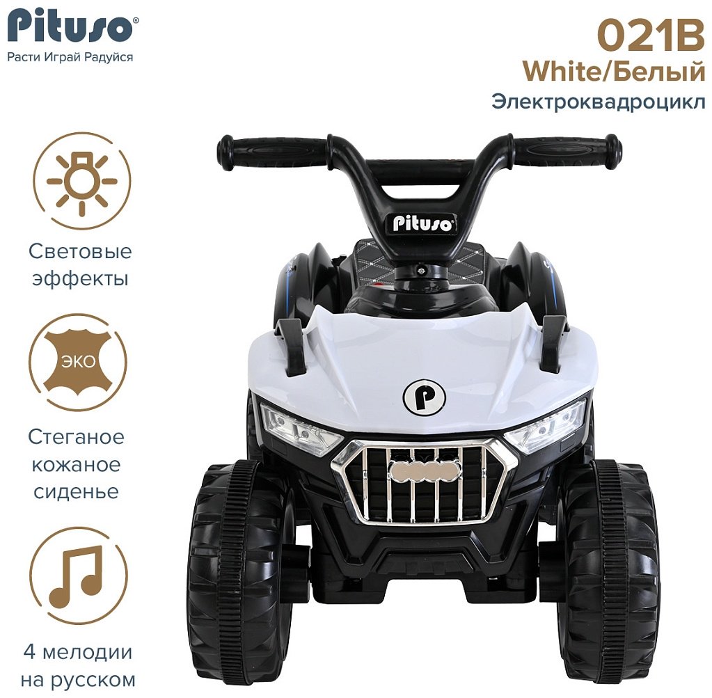 Pituso 2300021B-White белый - ForteMarket Pituso 2300021B-White белый купить,24100