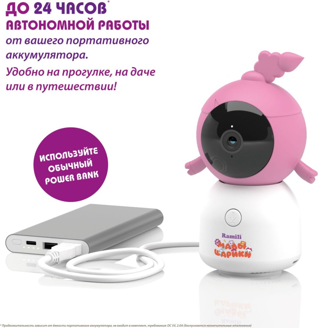 Видеоняня Ramili RV100X2KROSHNUSHA купить,NaN