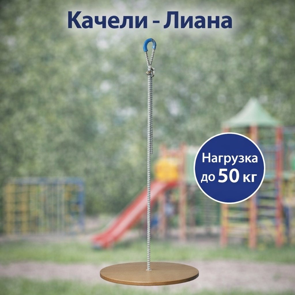 Юный Атлет Лиана ЮА бежевый