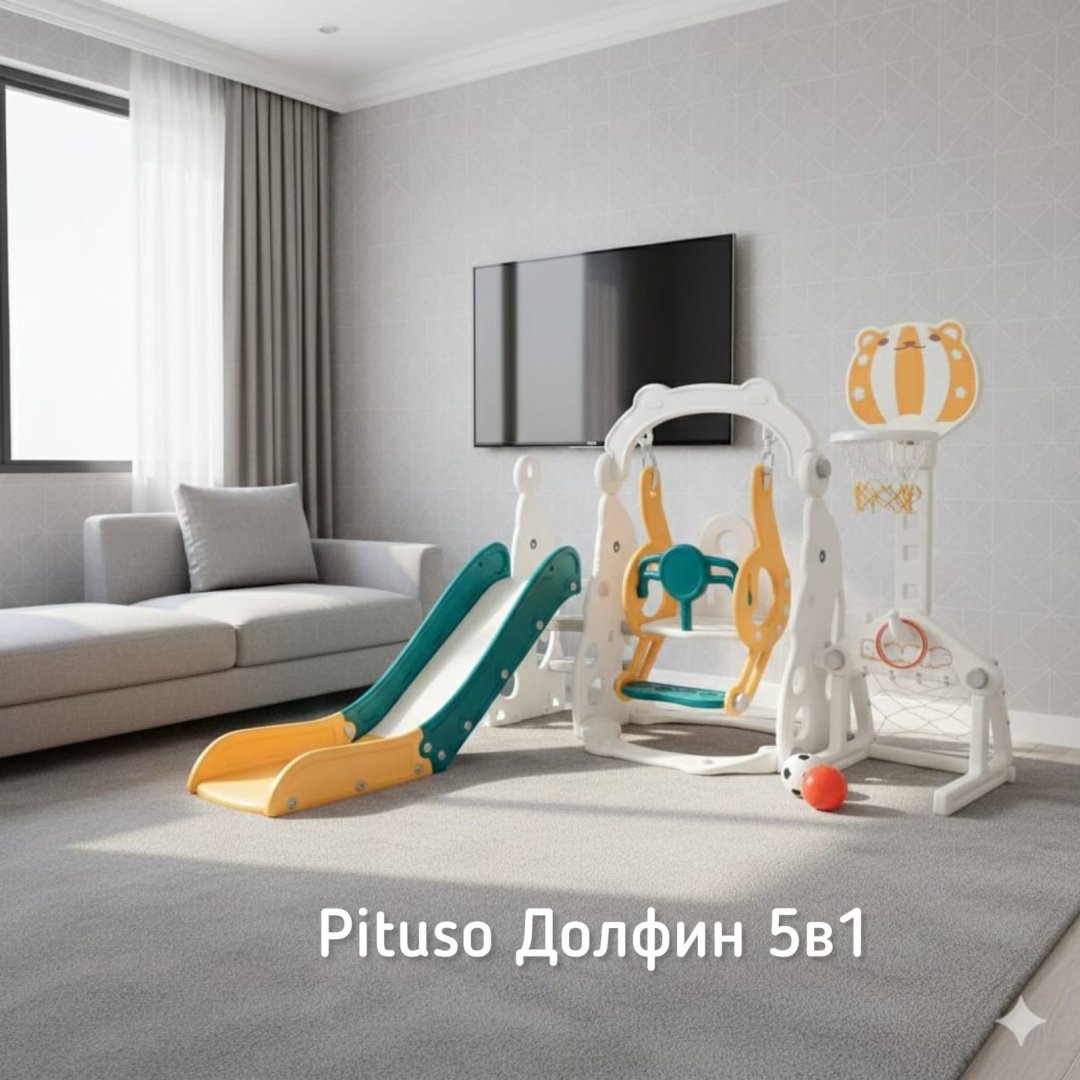 Игровой комплекс Pituso 161x164x126 см