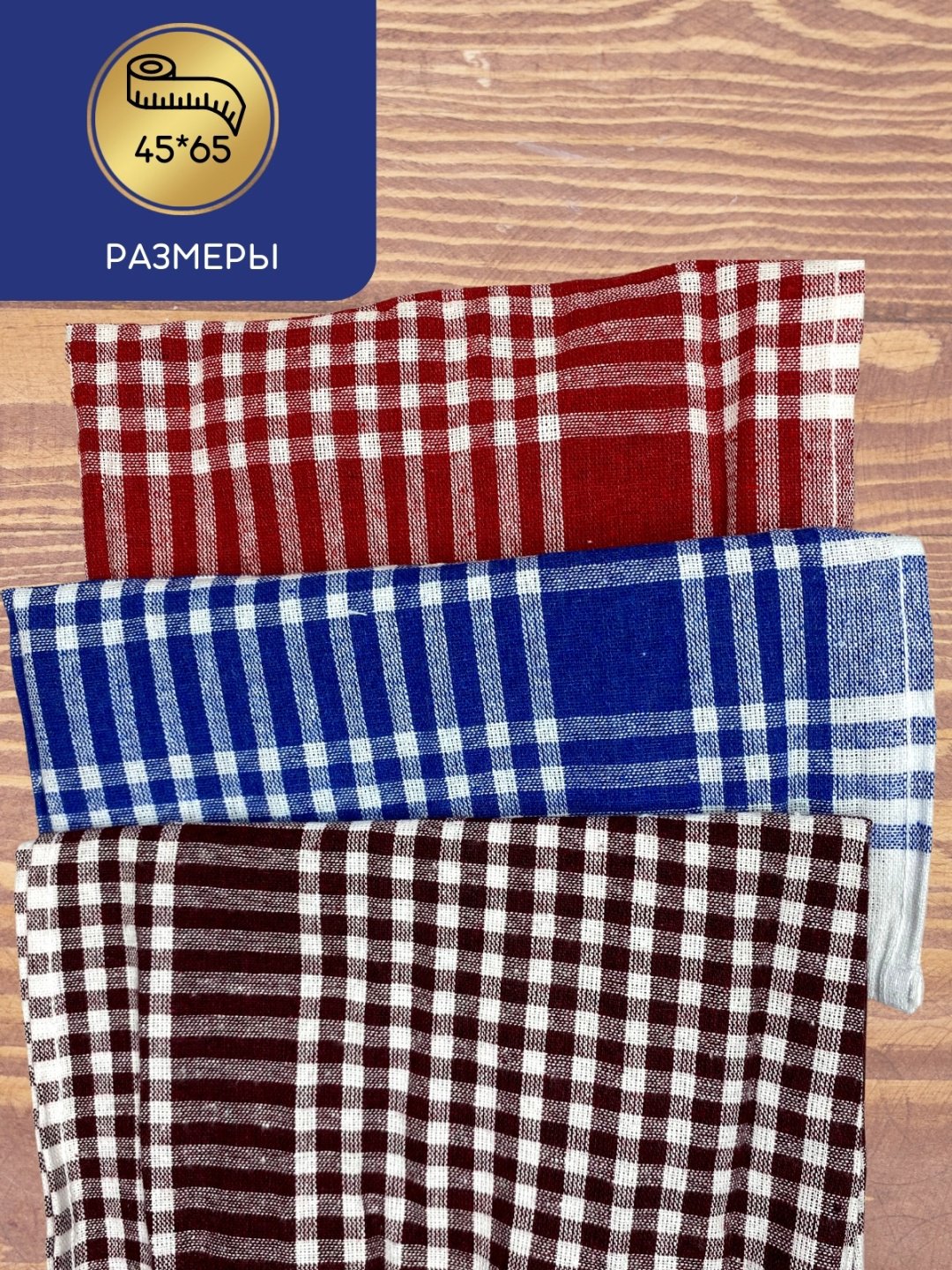 Durul набор полотенец Durul_1 65x45 см 3 шт, хлопок, полиэстер - ForteMarket Durul набор полотенец Durul_1 65x45 см 3 шт, хлопок, полиэстер купить,0