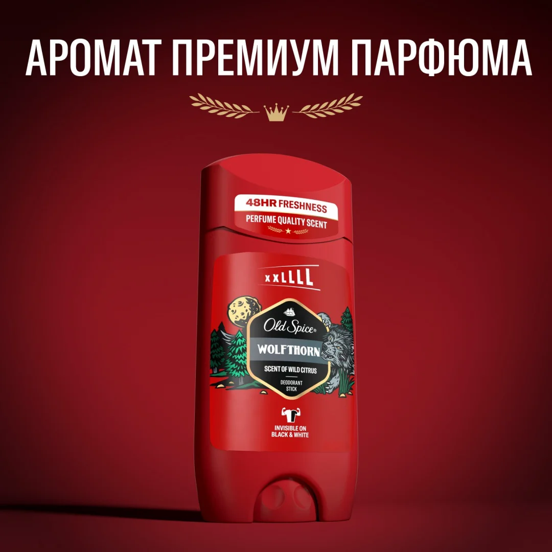 Дезодорант для мужчин Old Spice Wolfthorn 85 мл купить,NaN