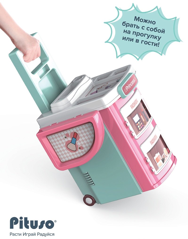 Набор Pituso Vanity dresser купить,NaN