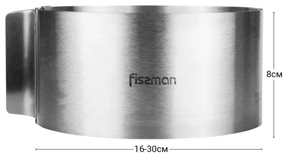 Fissman инструменты для моделирования 6779 1 шт купить,0