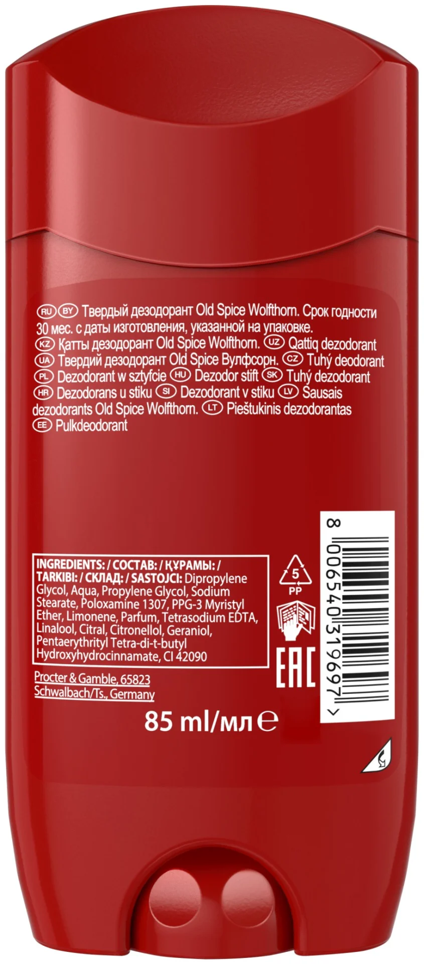 Дезодорант для мужчин Old Spice Wolfthorn 85 мл купить,NaN