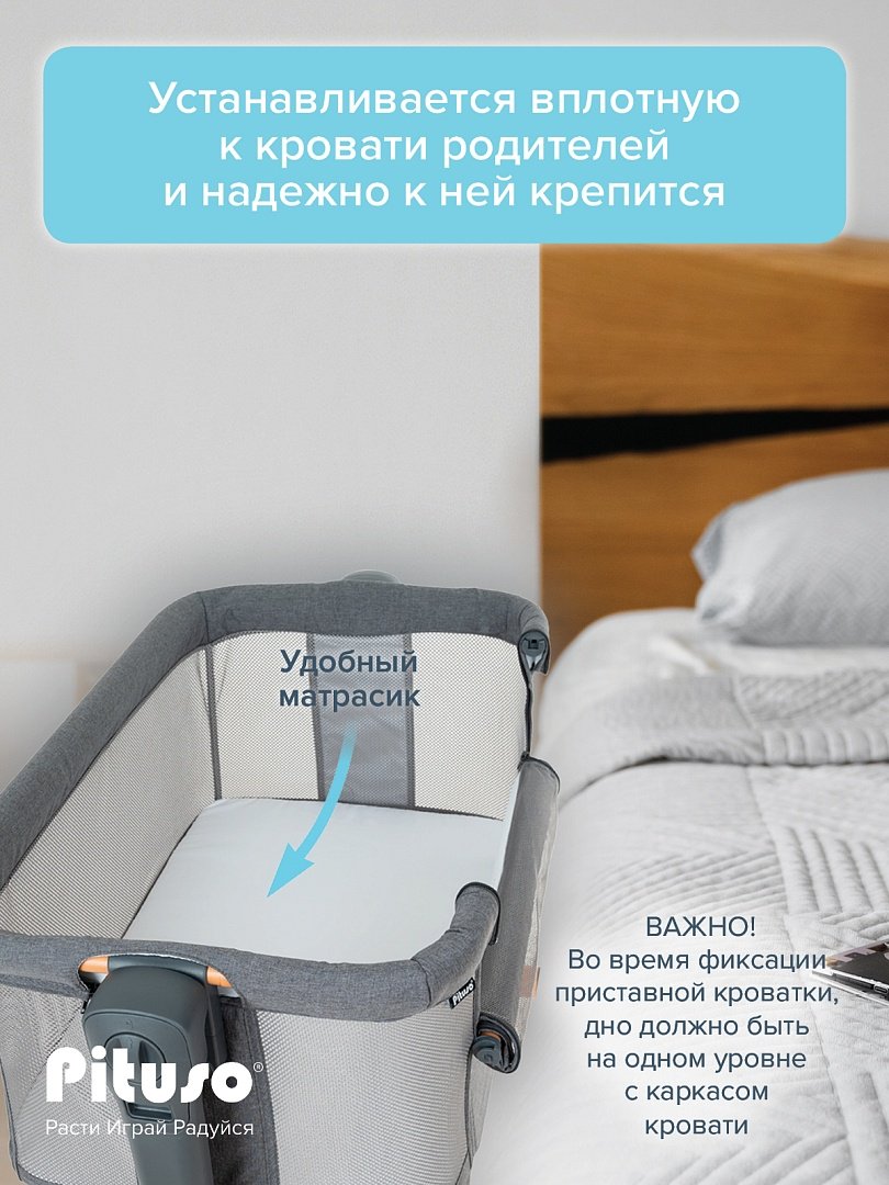 Pituso колыбель, полозья для качания Flora для детей от 0 до 6 мес. купить,NaN