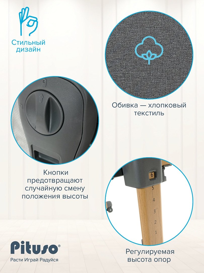 Pituso колыбель, полозья для качания Flora для детей от 0 до 6 мес. купить,NaN