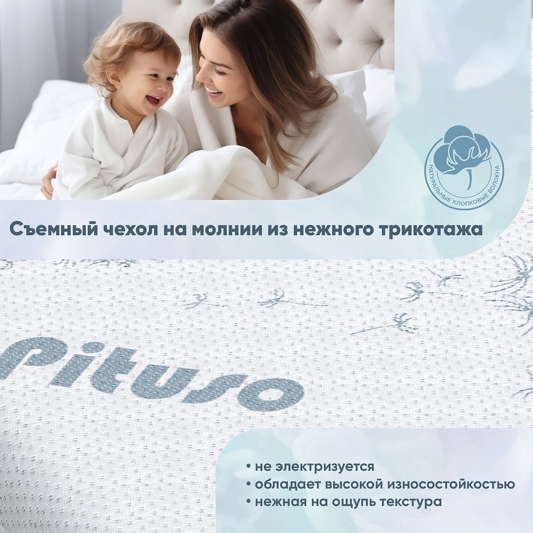 Детский матрас Pituso Baby Balance 60x120x7 см, беспружинный, трикотаж купить,NaN