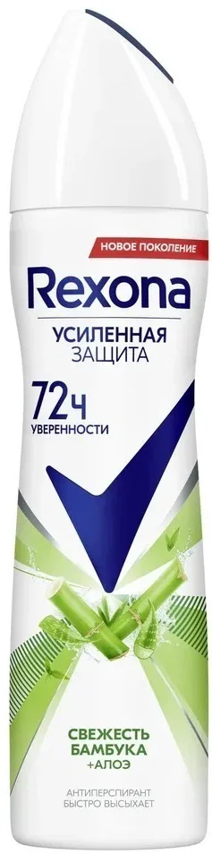 Антиперспирант для женщин Rexona Stay Fresh Bamboo and Aloe Vera 150 мл купить,NaN