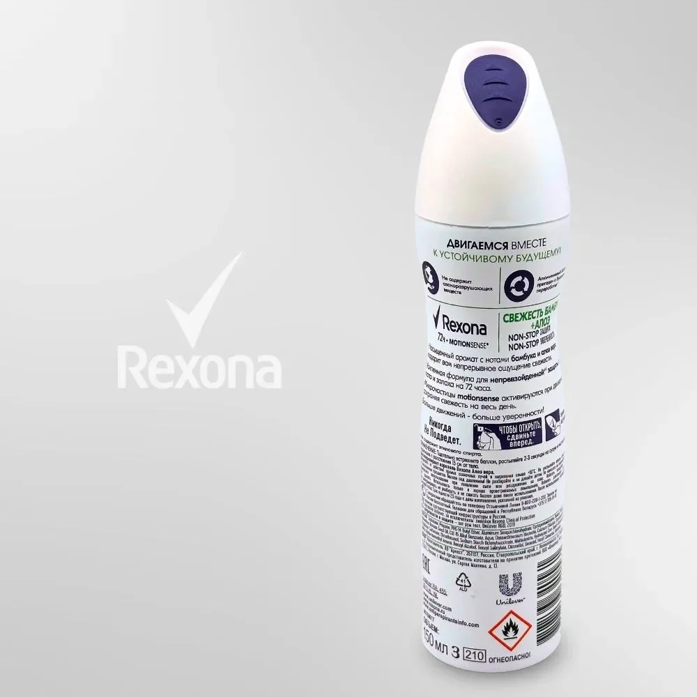 Антиперспирант для женщин Rexona Stay Fresh Bamboo and Aloe Vera 150 мл купить,NaN