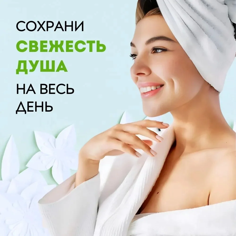 Антиперспирант для женщин Rexona Stay Fresh Bamboo and Aloe Vera 150 мл купить,NaN