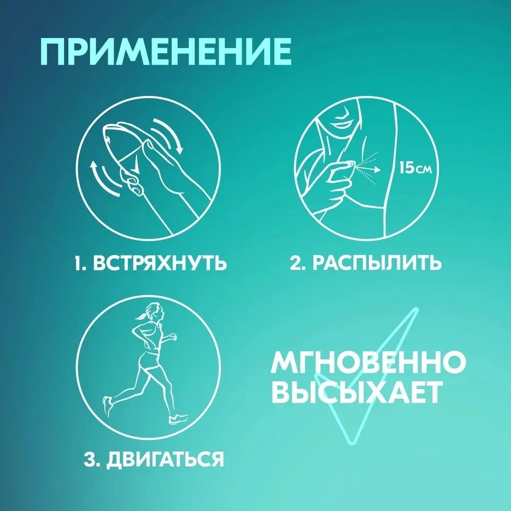 Антиперспирант для женщин Rexona Stay Fresh Bamboo and Aloe Vera 150 мл купить,NaN